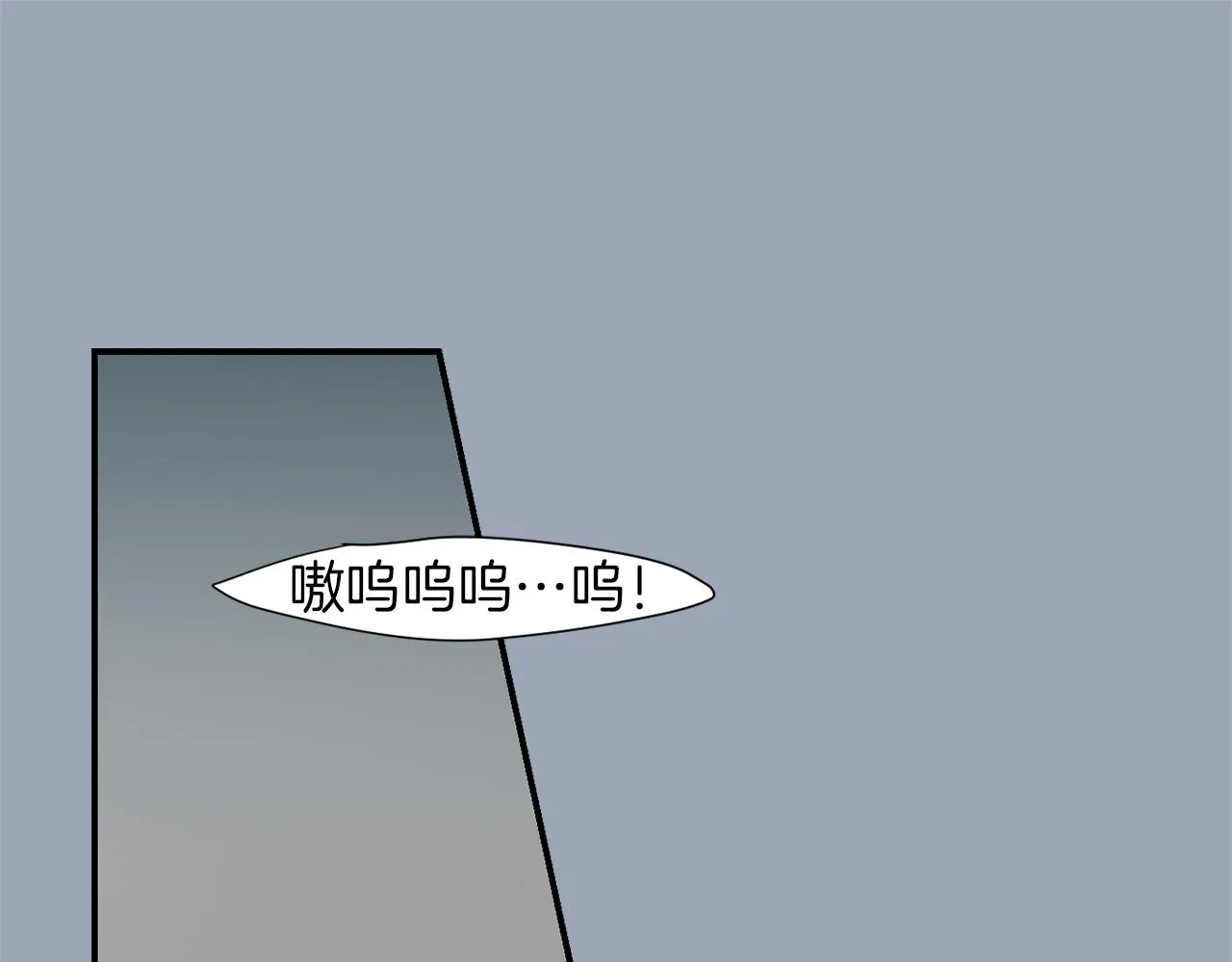 第29话 这不是我！ 第90页