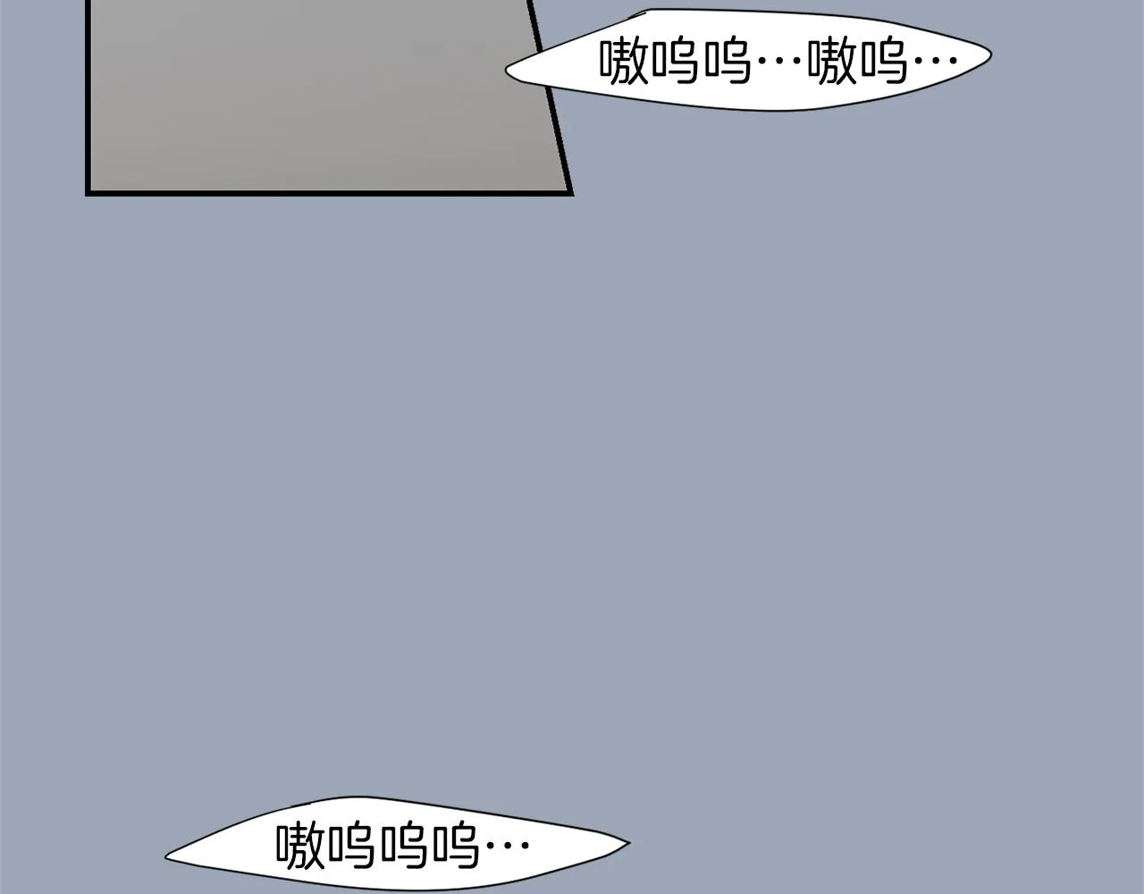 第29话 这不是我！ 第91页