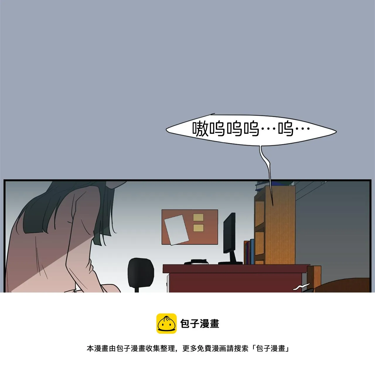 第29话 这不是我！ 第93页