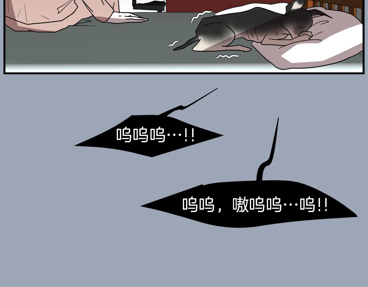 第29话 这不是我！ 第94页