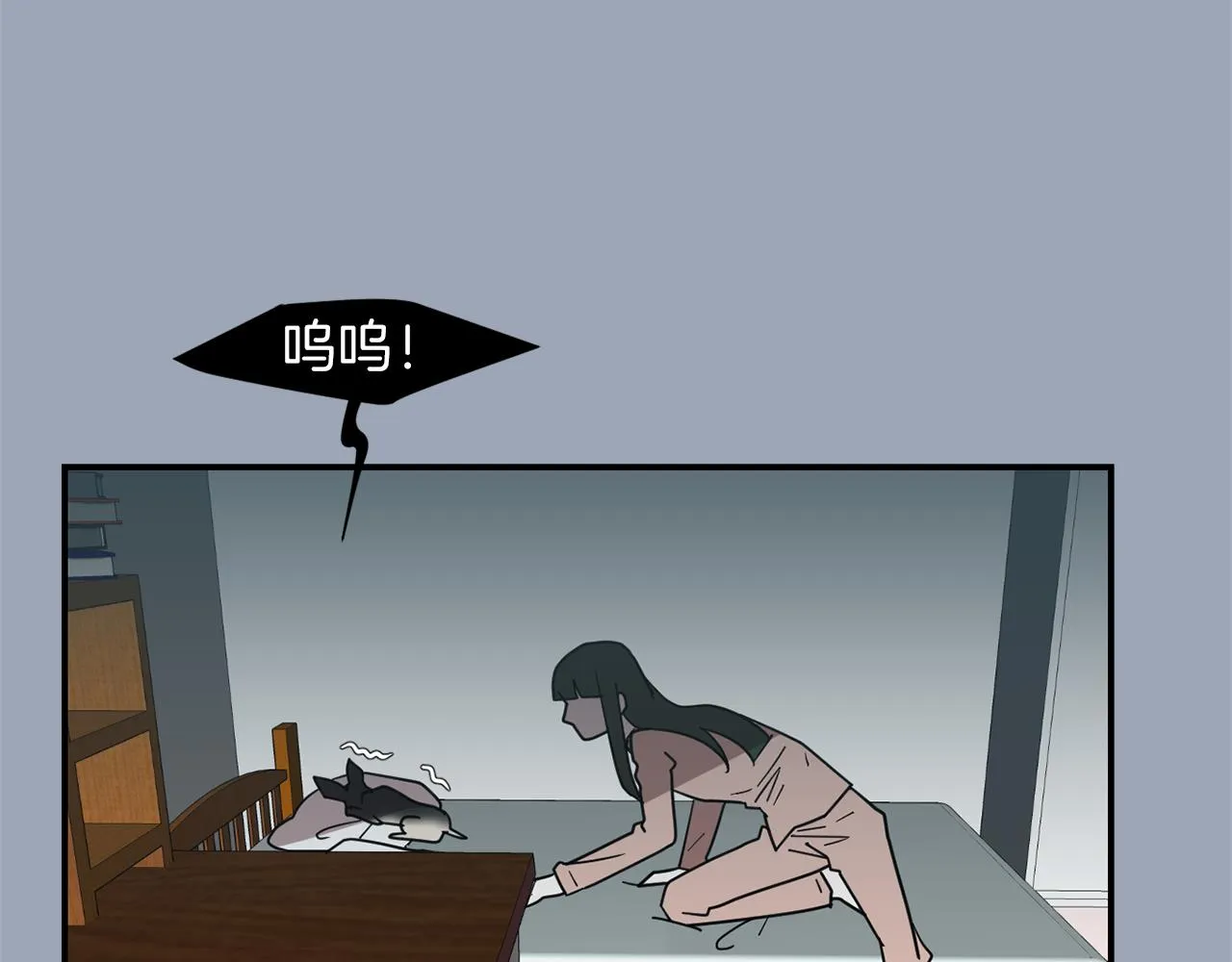 第29话 这不是我！ 第95页