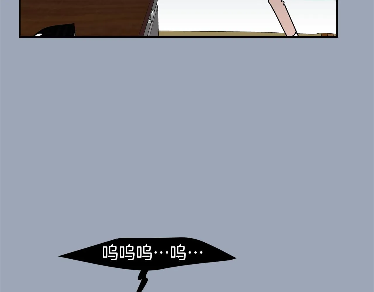 第29话 这不是我！ 第96页