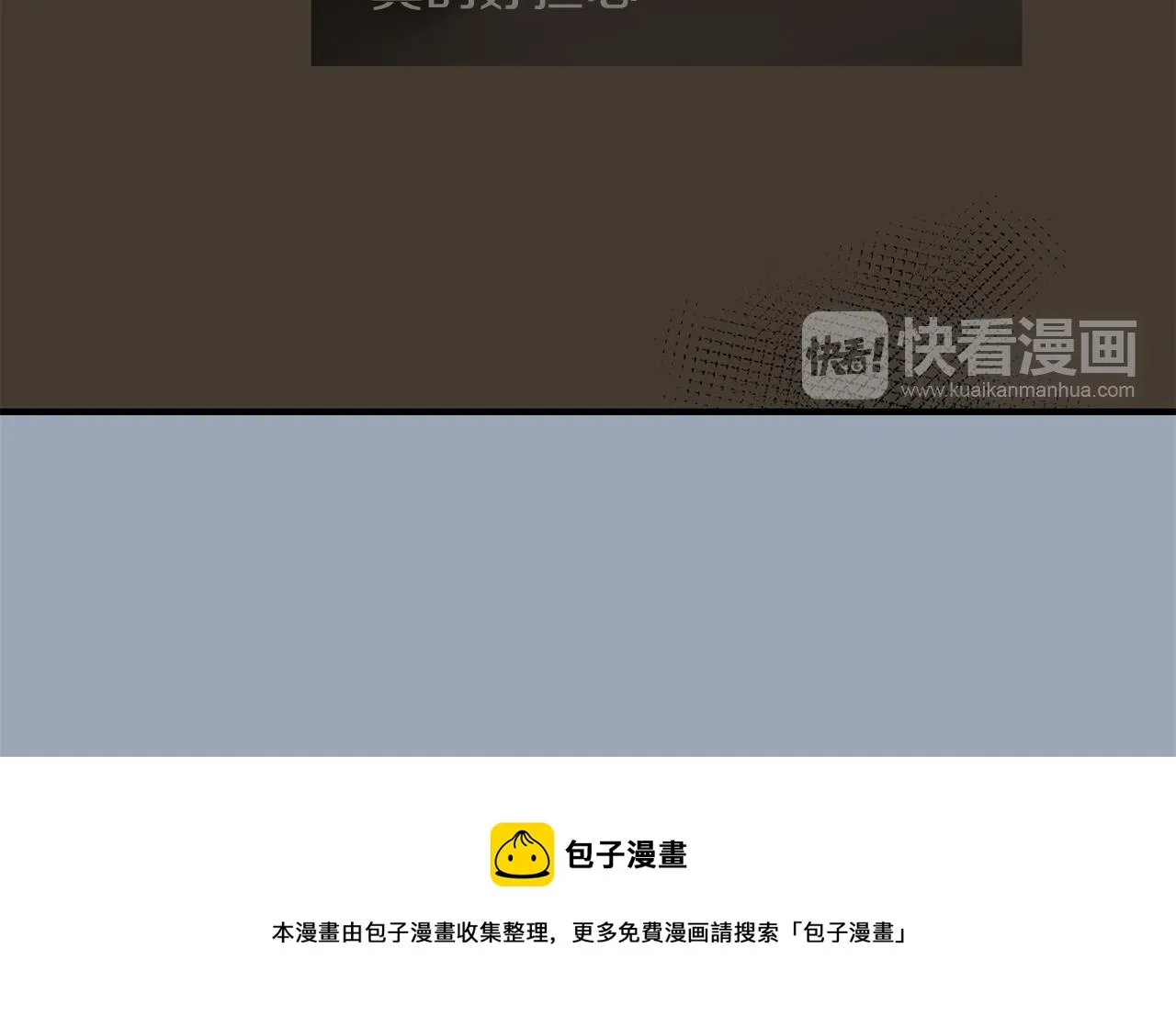 第29话 这不是我！ 第125页