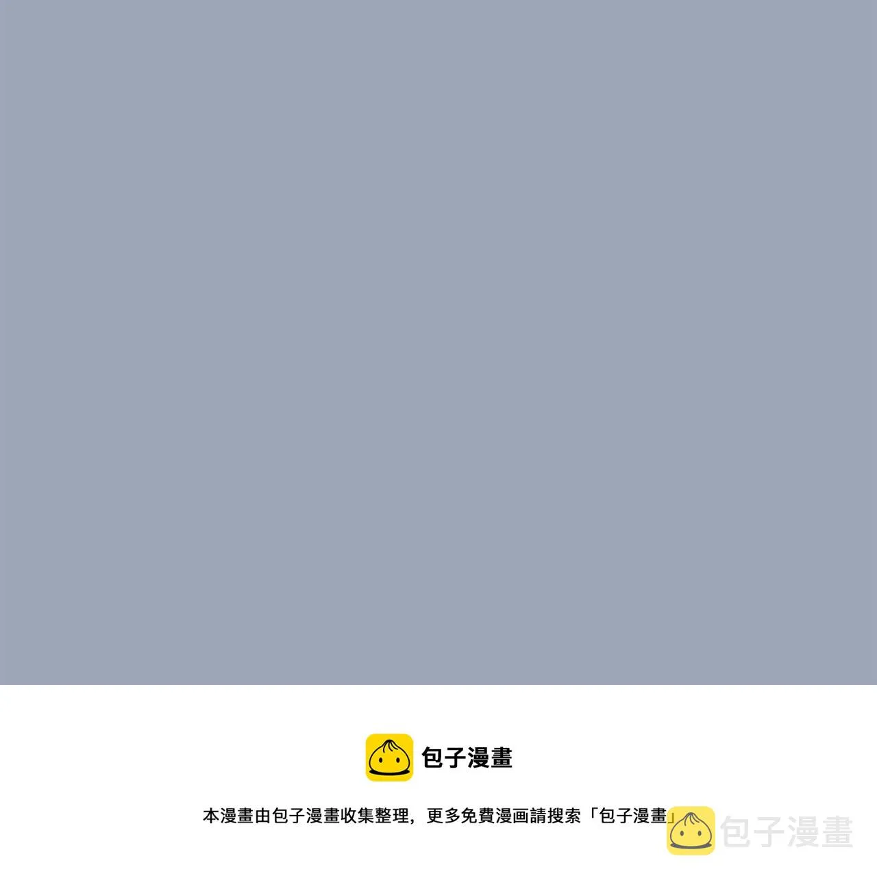 第29话 这不是我！ 第133页