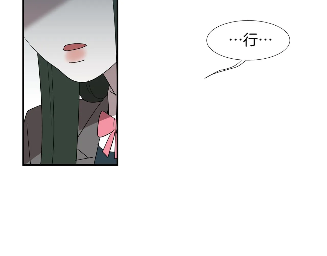 第30话 我一定要去 第18页
