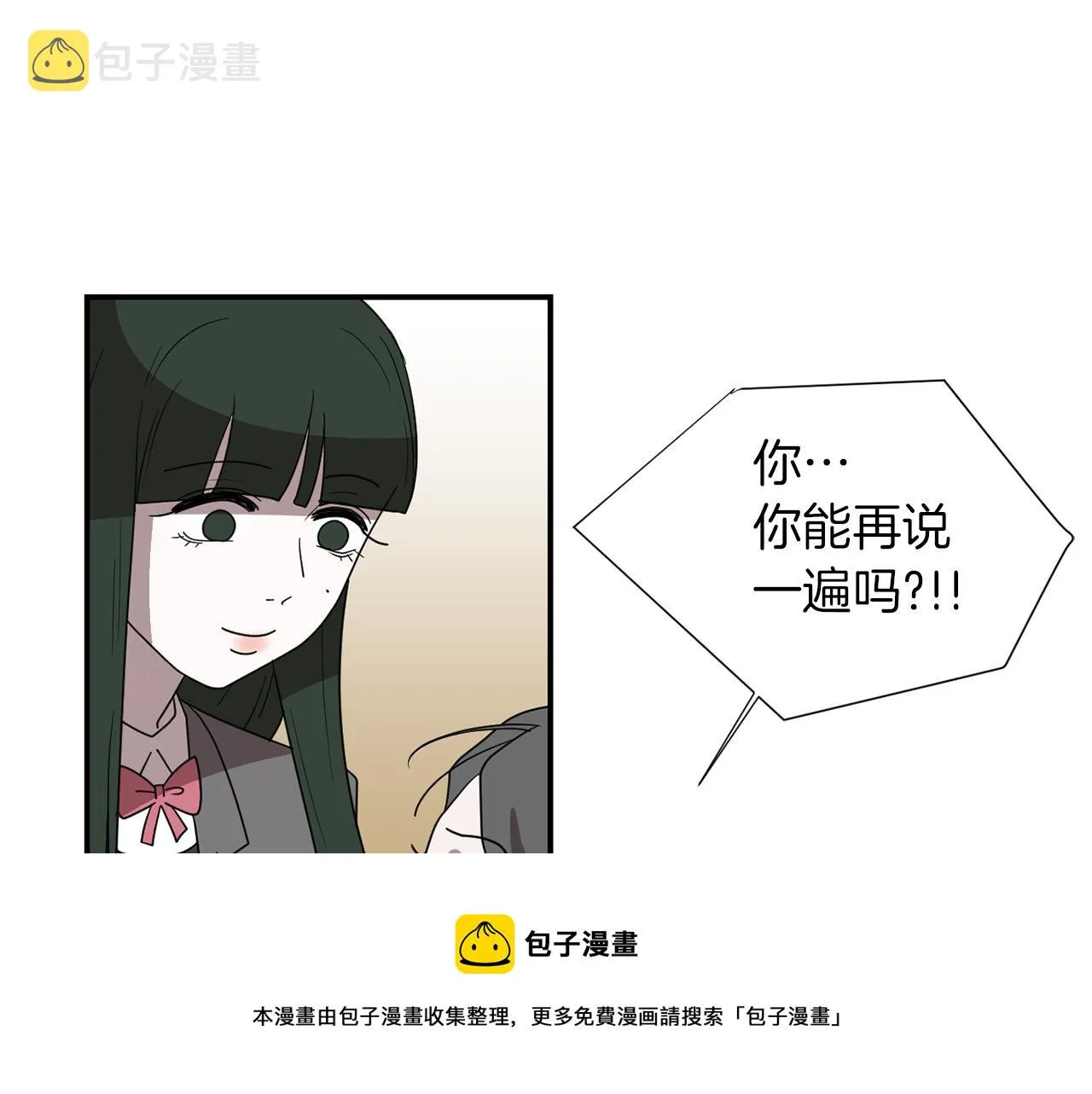 第30话 我一定要去 第25页