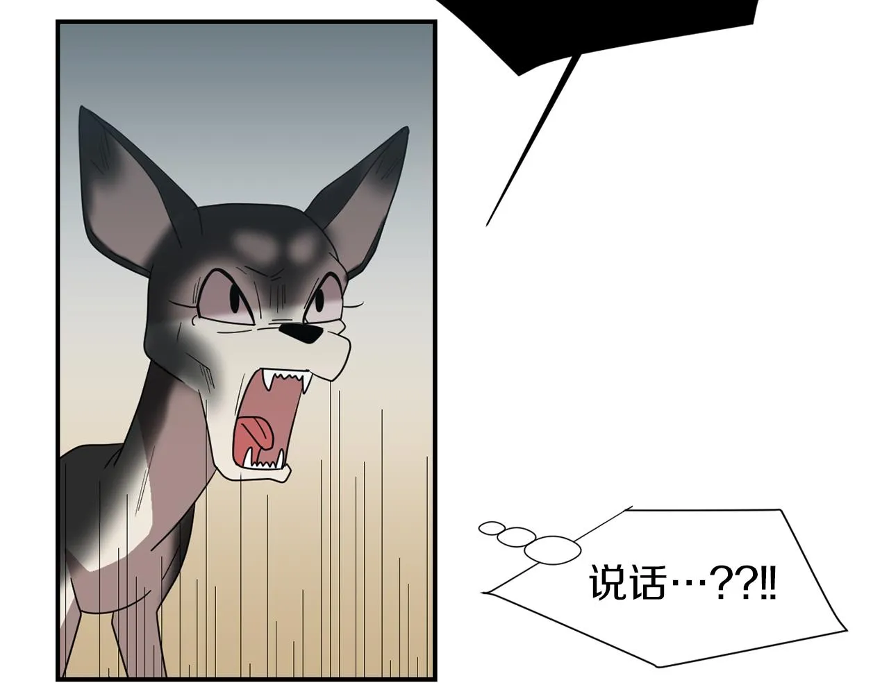 第30话 我一定要去 第30页