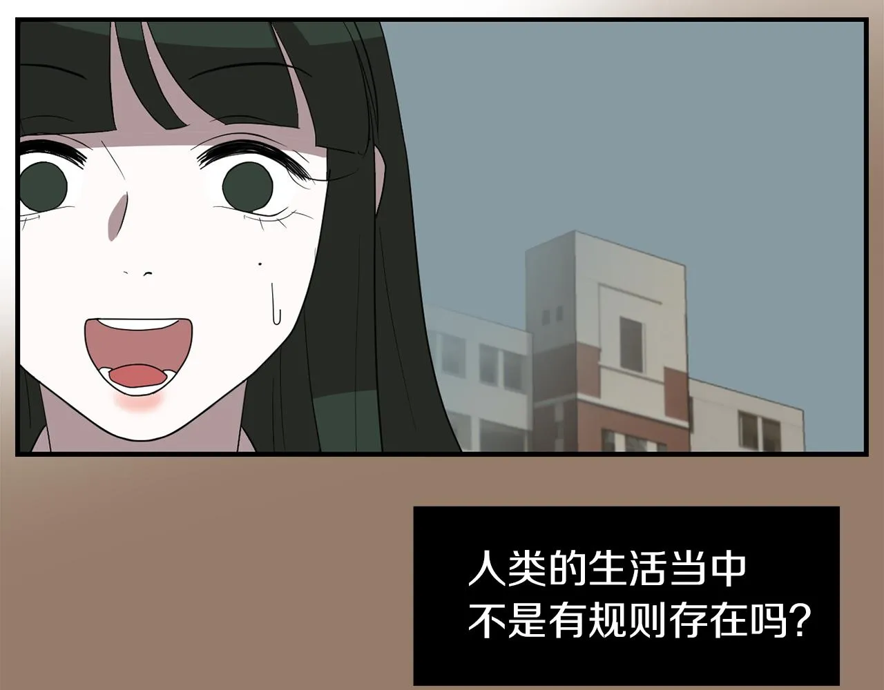 第30话 我一定要去 第38页