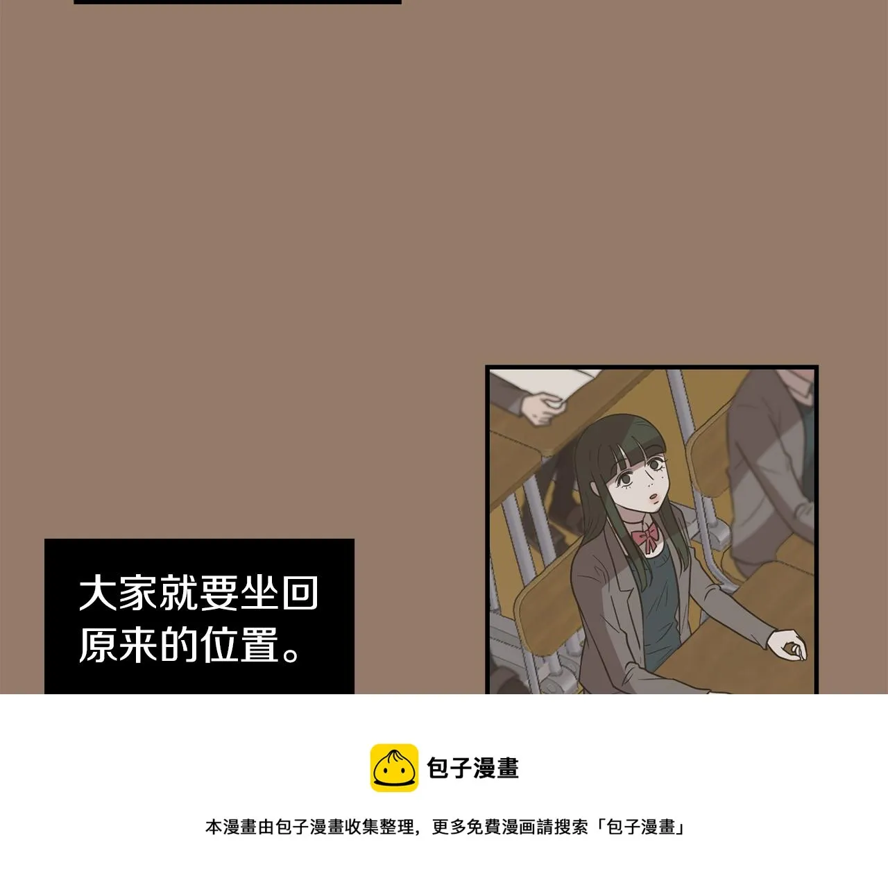 第30话 我一定要去 第41页