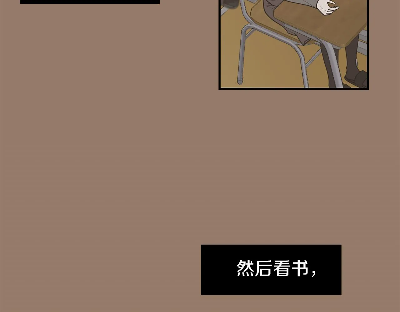 第30话 我一定要去 第42页