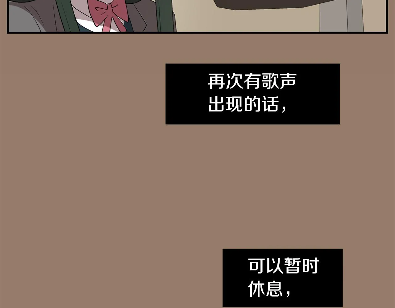 第30话 我一定要去 第51页