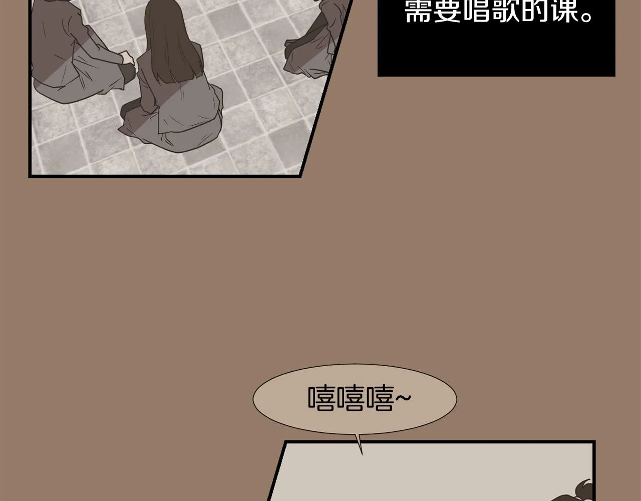 第30话 我一定要去 第58页