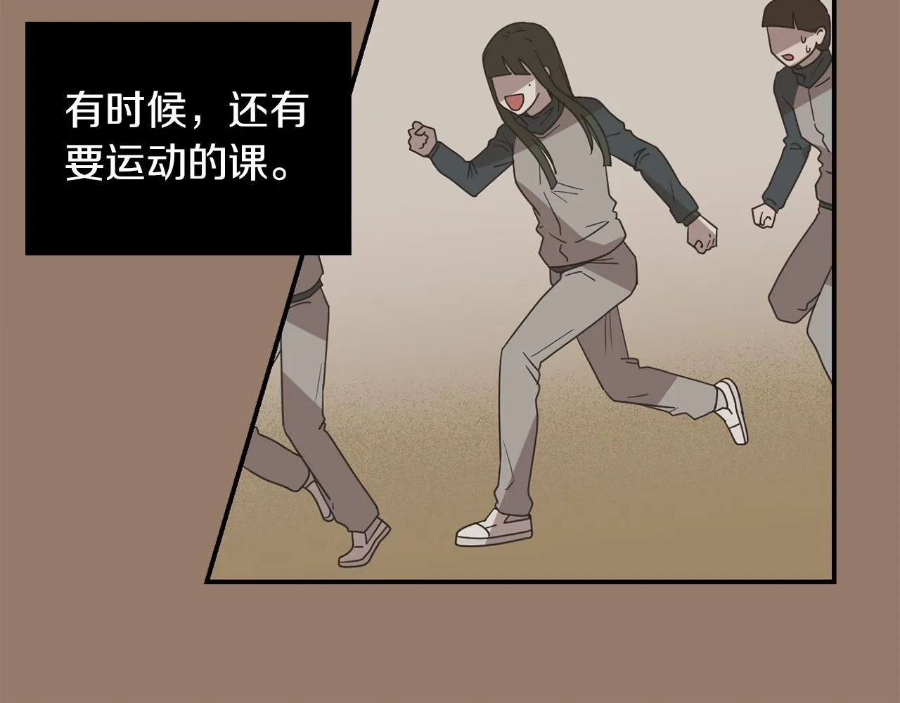 第30话 我一定要去 第59页