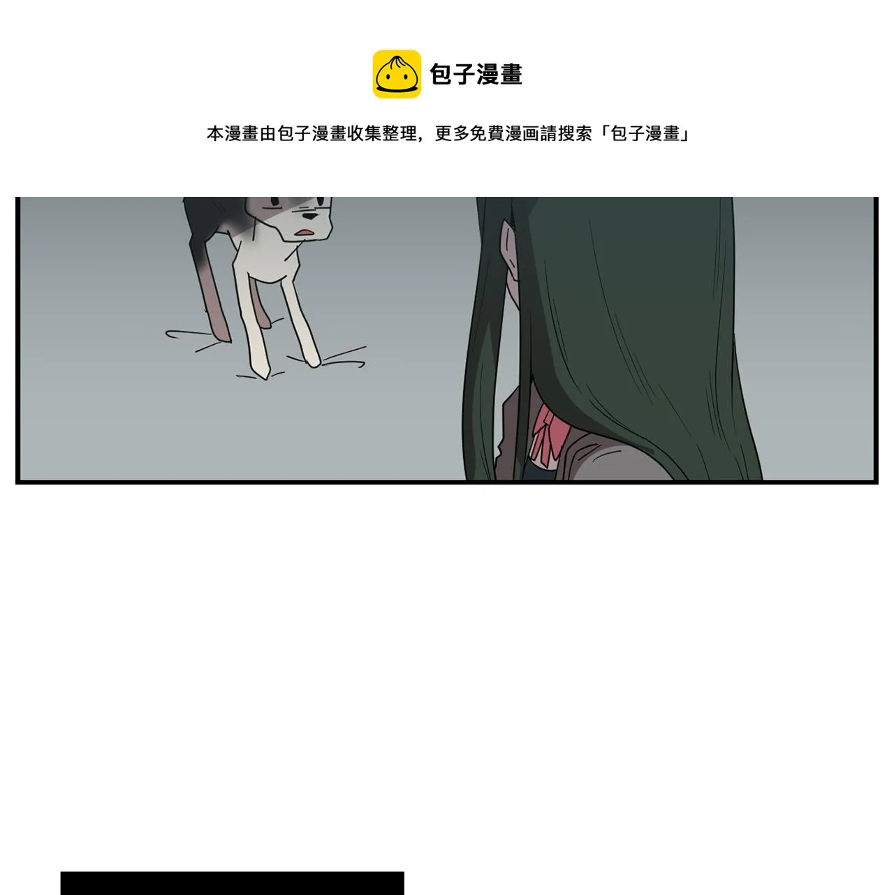 第30话 我一定要去 第61页
