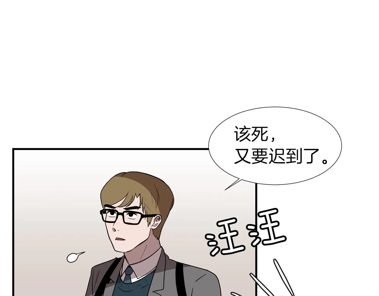 第30话 我一定要去 第79页
