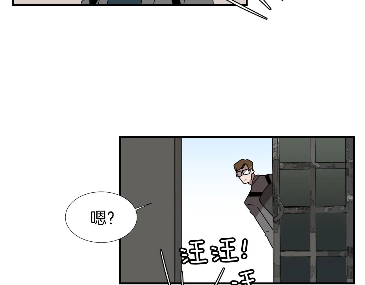 第30话 我一定要去 第80页