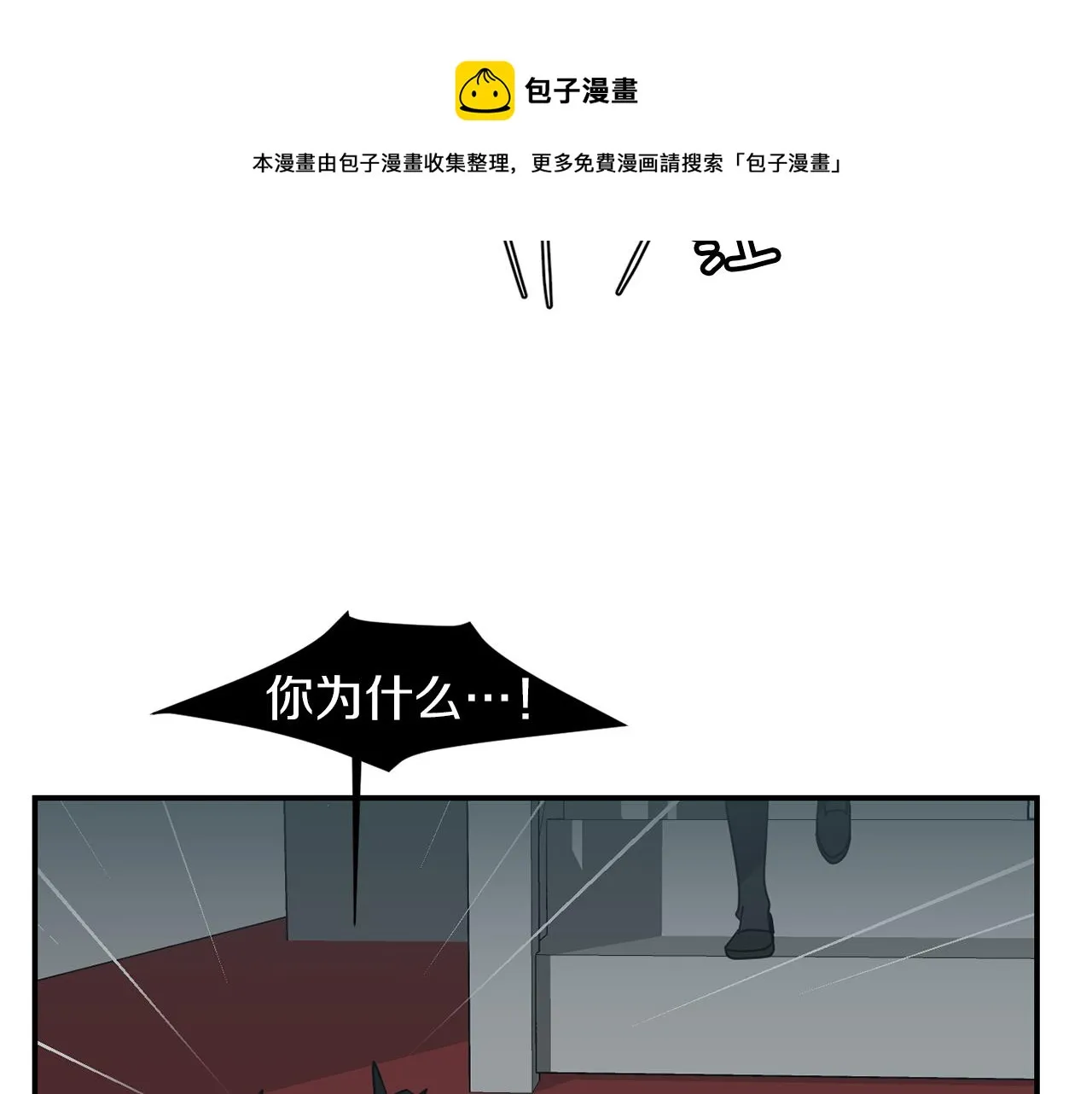 第30话 我一定要去 第81页