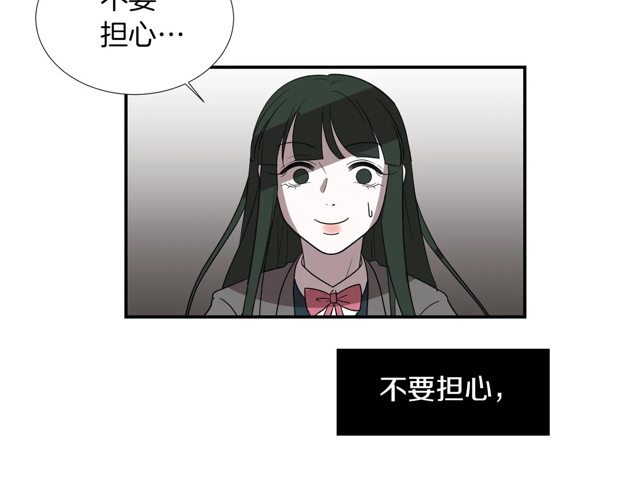 第30话 我一定要去 第83页