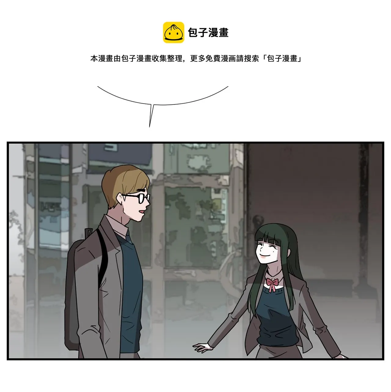 第30话 我一定要去 第85页
