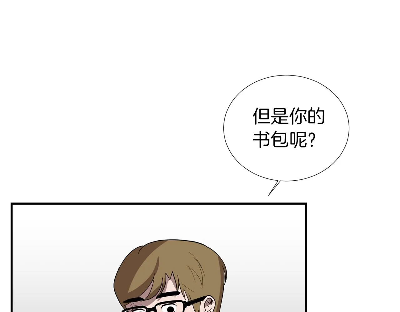 第30话 我一定要去 第86页