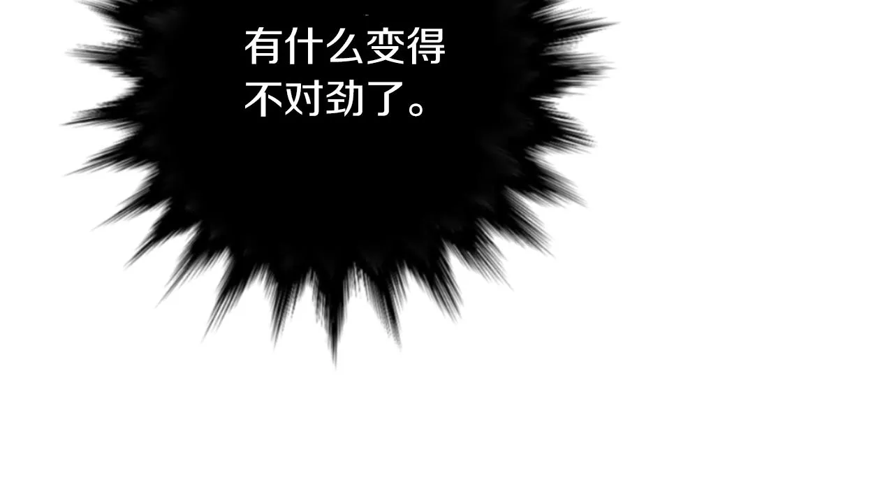 第30话 我一定要去 第91页
