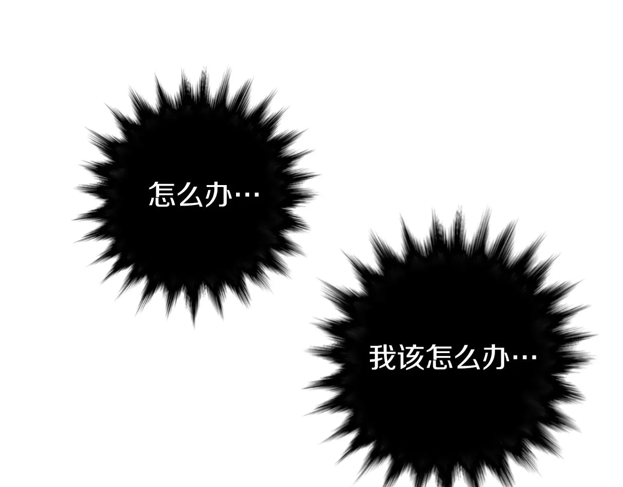 第30话 我一定要去 第92页
