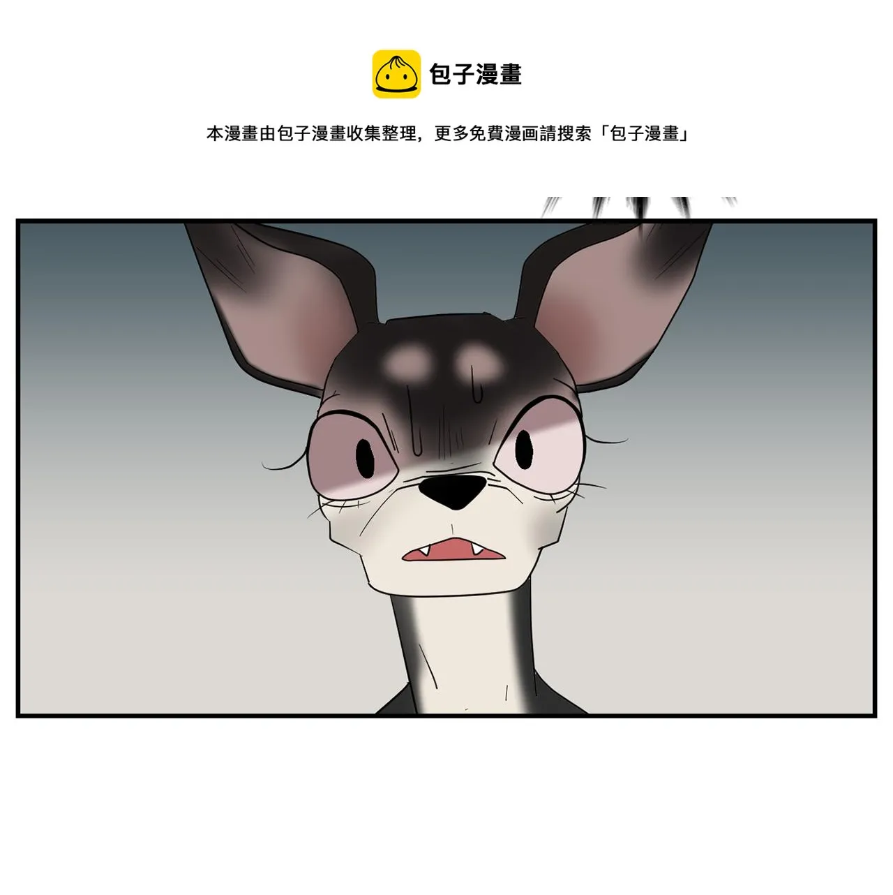 第30话 我一定要去 第93页