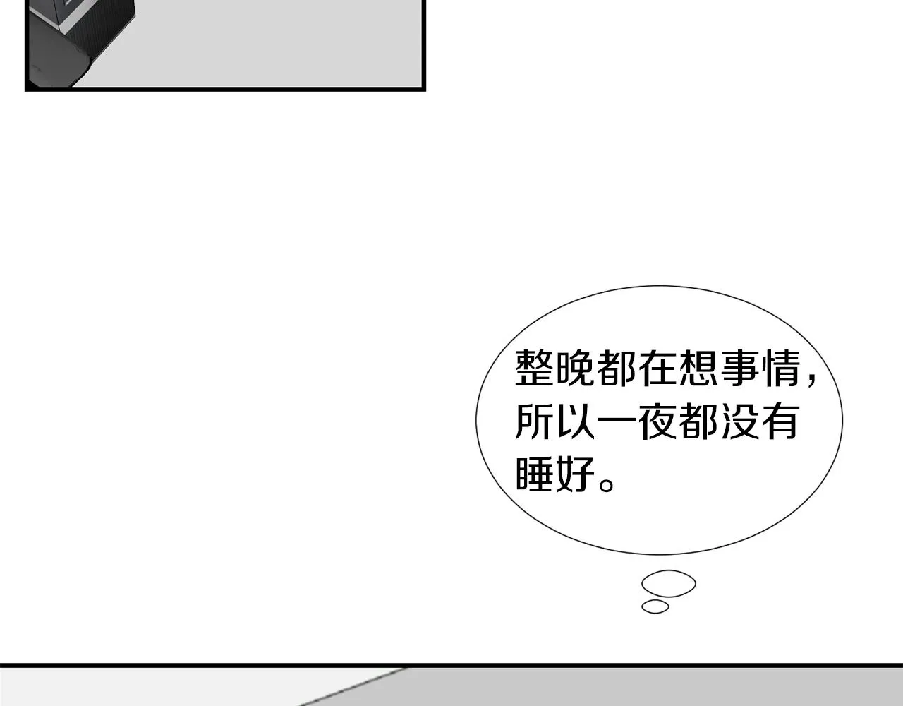 第30话 我一定要去 第96页