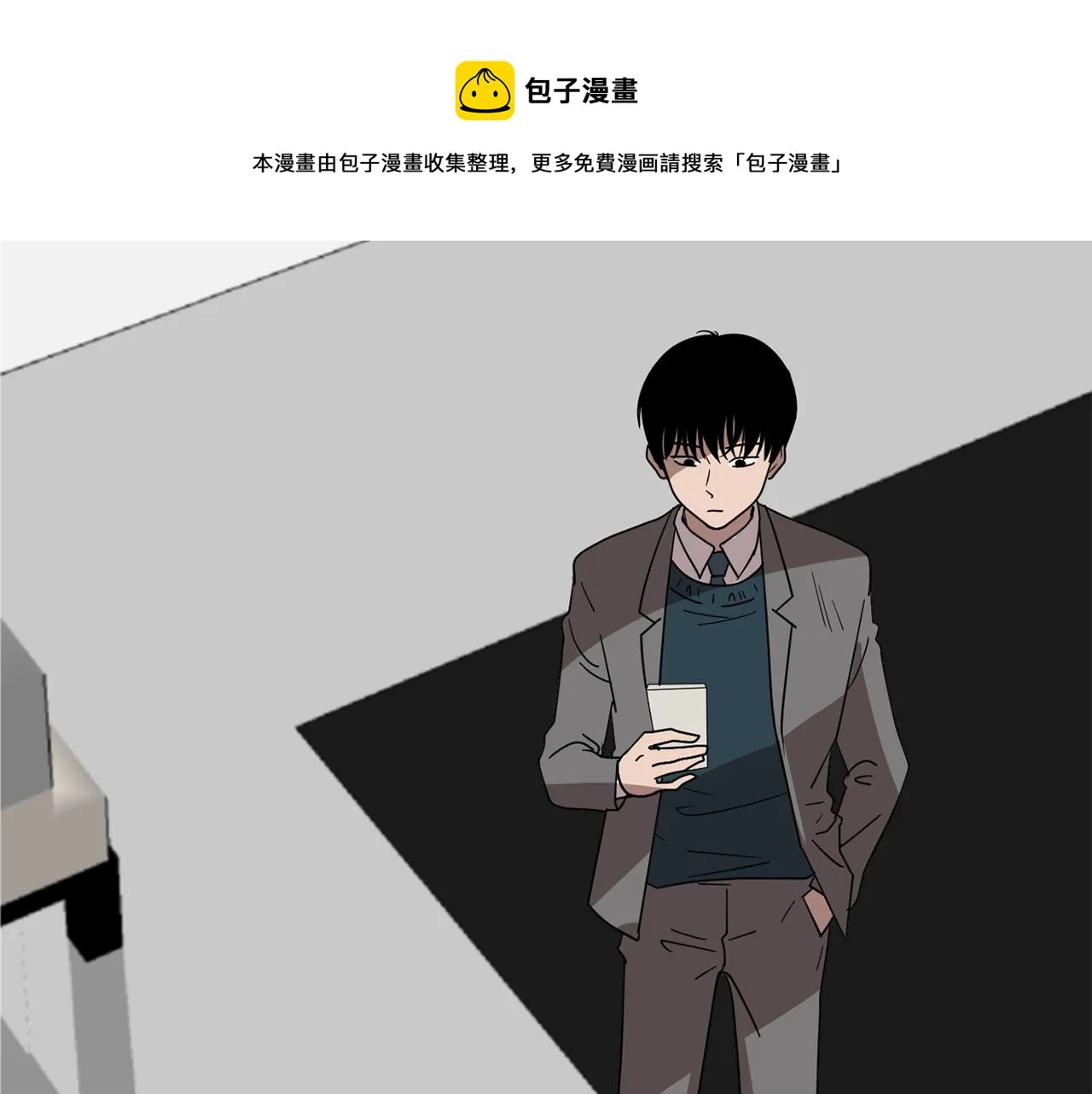 第30话 我一定要去 第97页