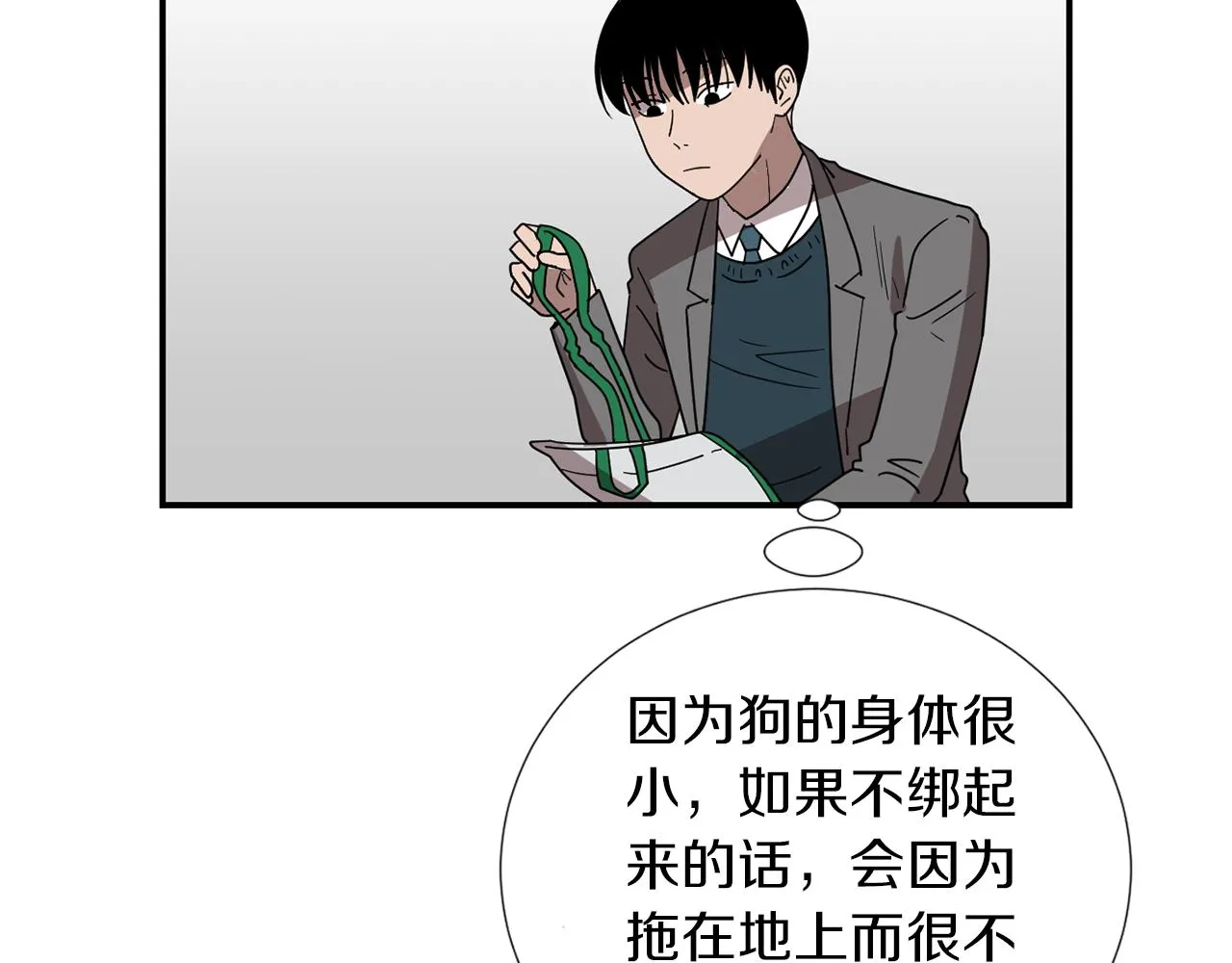 第30话 我一定要去 第106页