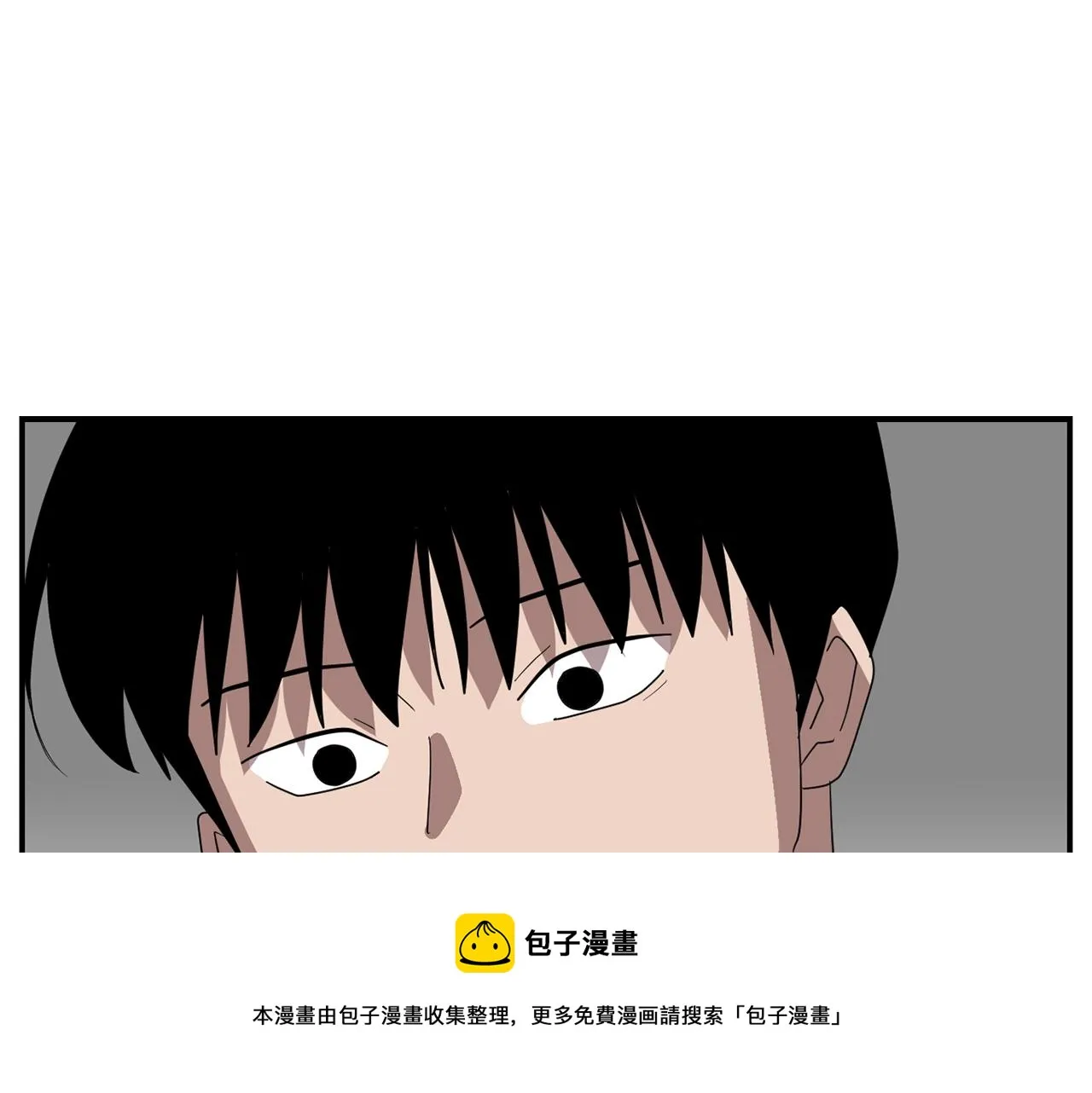 第30话 我一定要去 第109页