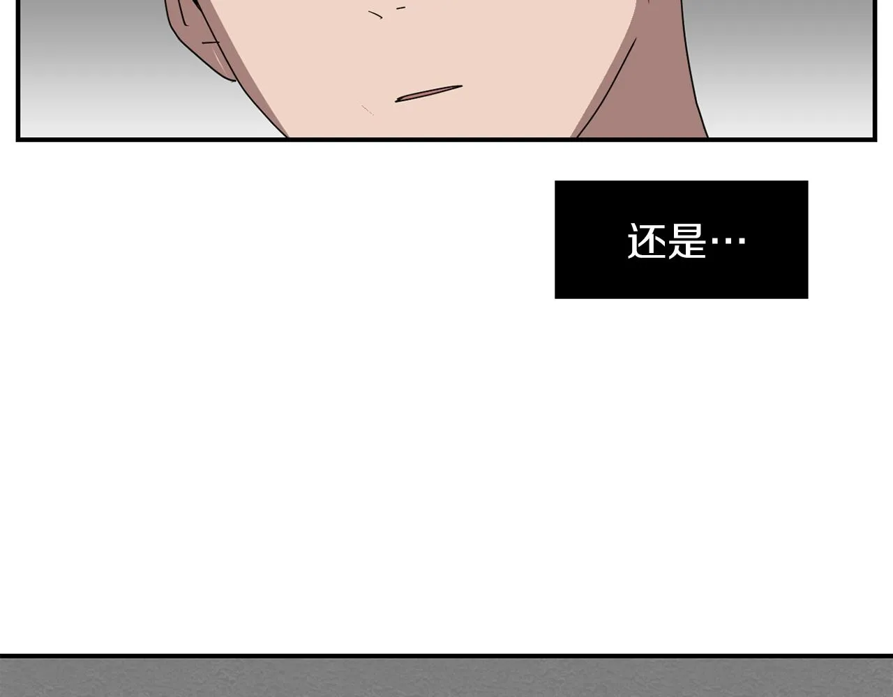 第30话 我一定要去 第110页