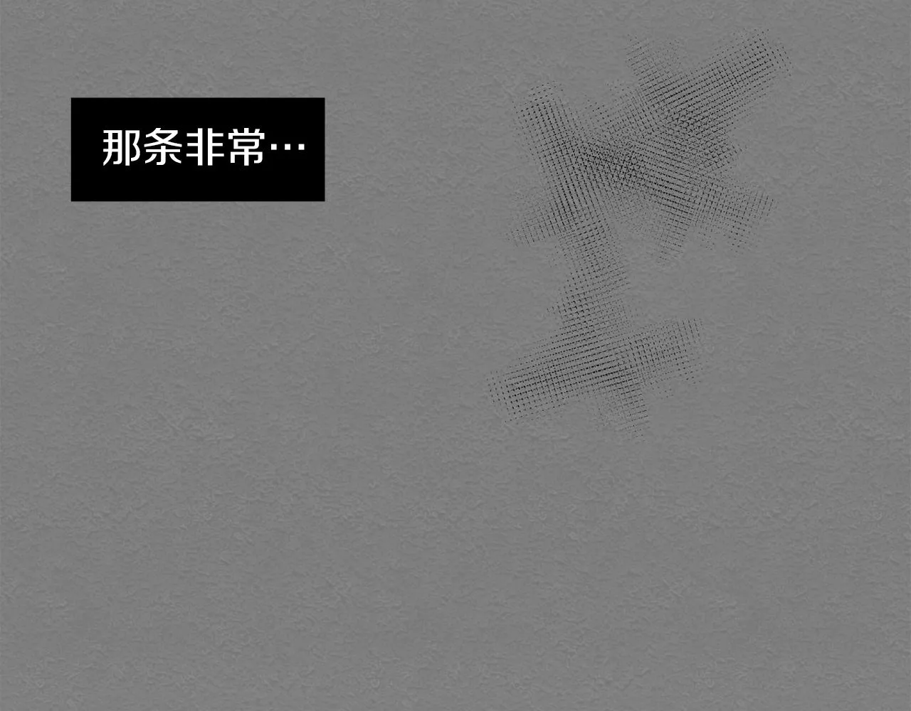 第30话 我一定要去 第111页
