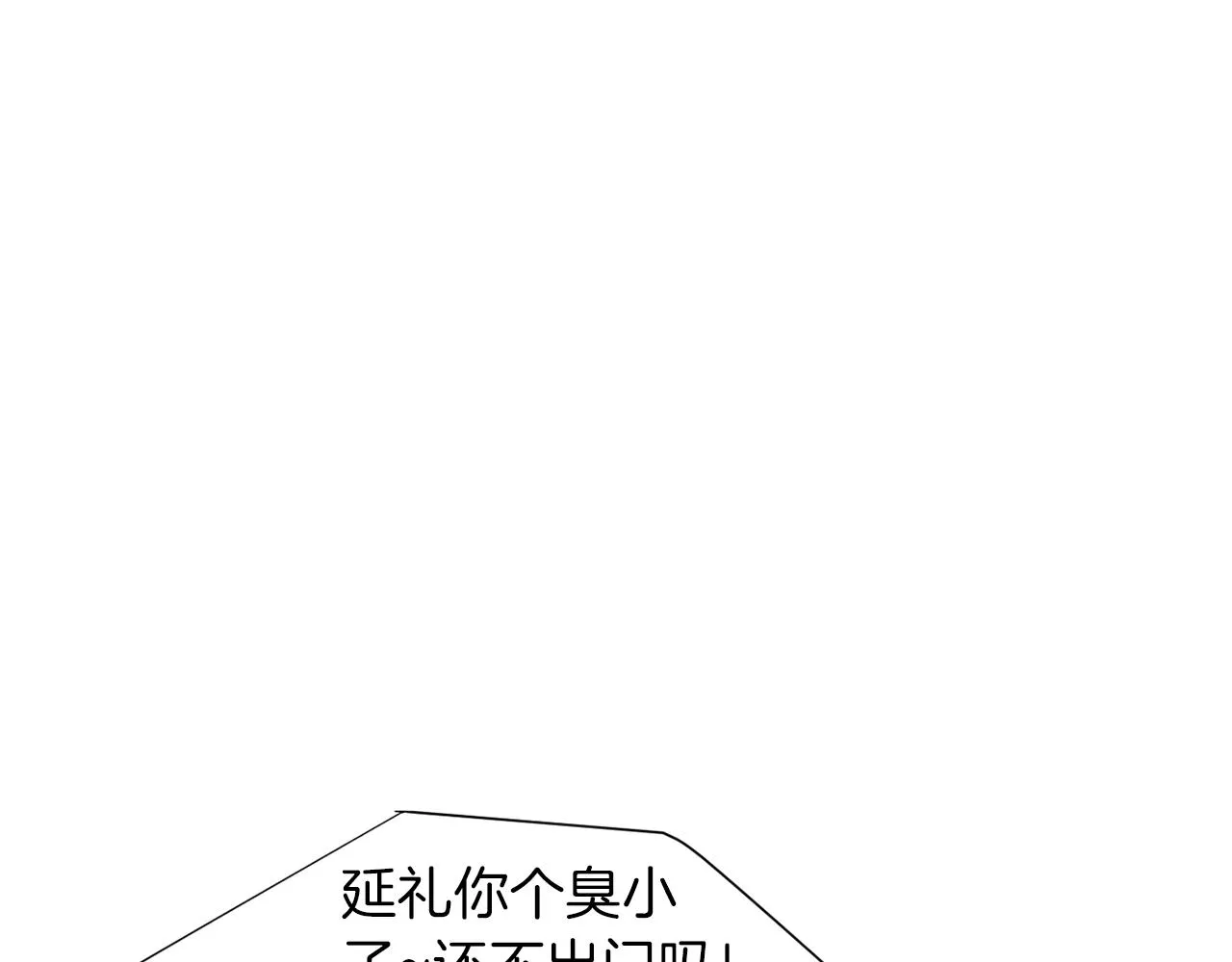 第30话 我一定要去 第114页