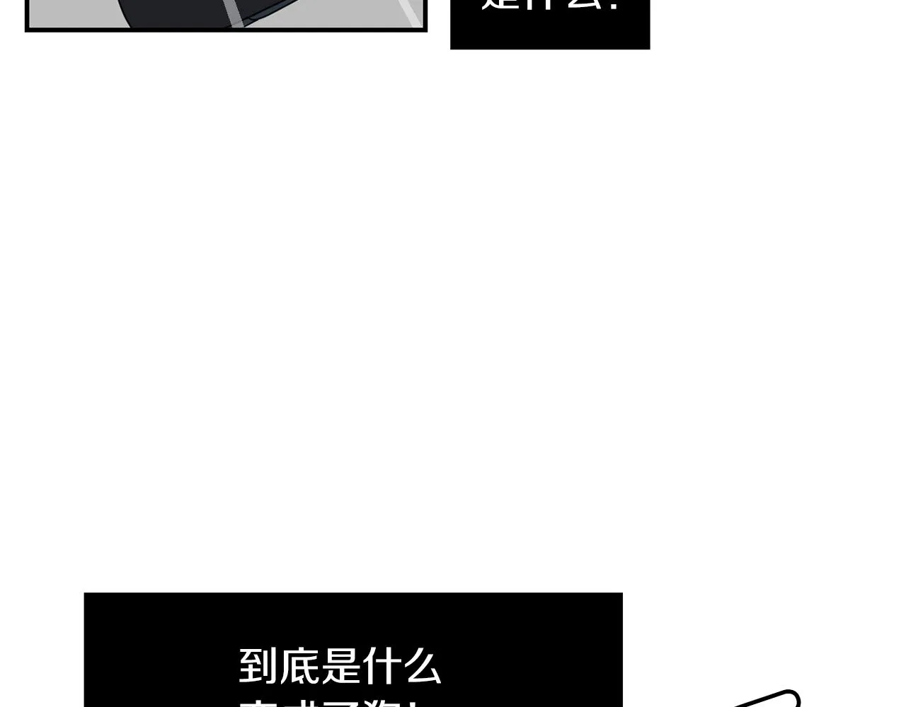 第30话 我一定要去 第118页
