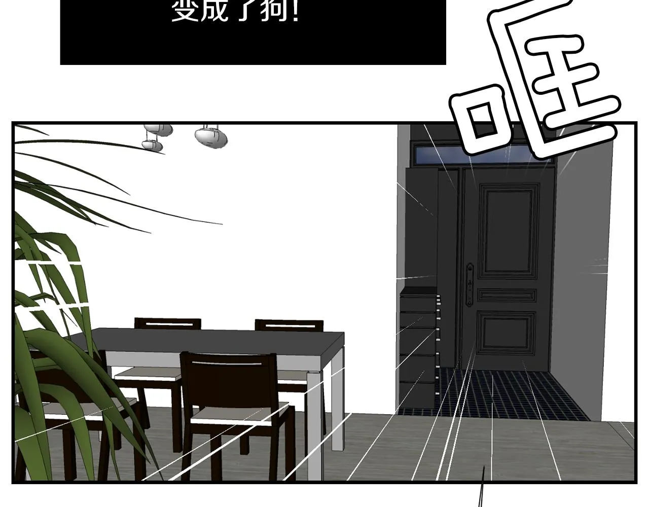 第30话 我一定要去 第119页