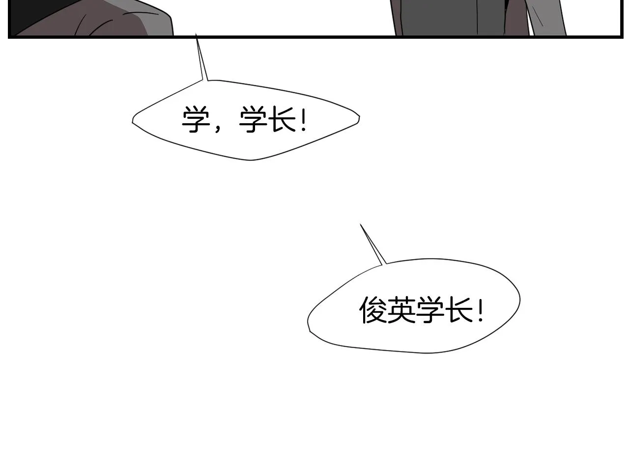 第31话 终于开口说话 第19页