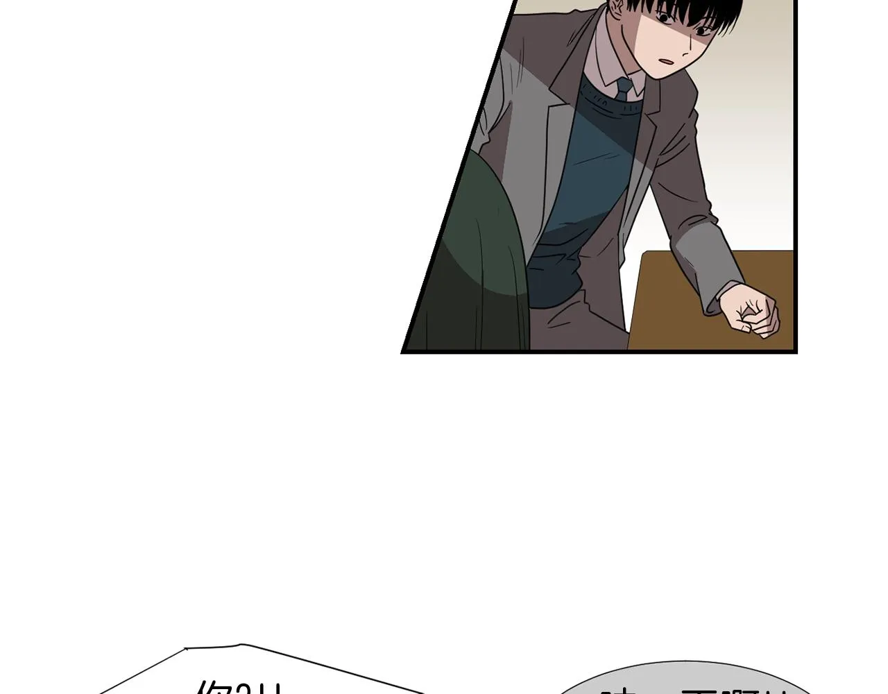 第31话 终于开口说话 第28页