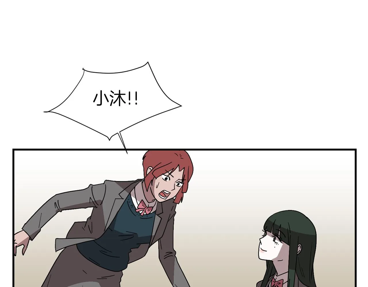 第31话 终于开口说话 第30页