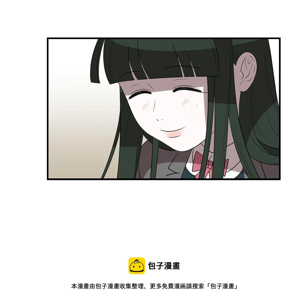 第31话 终于开口说话 第33页