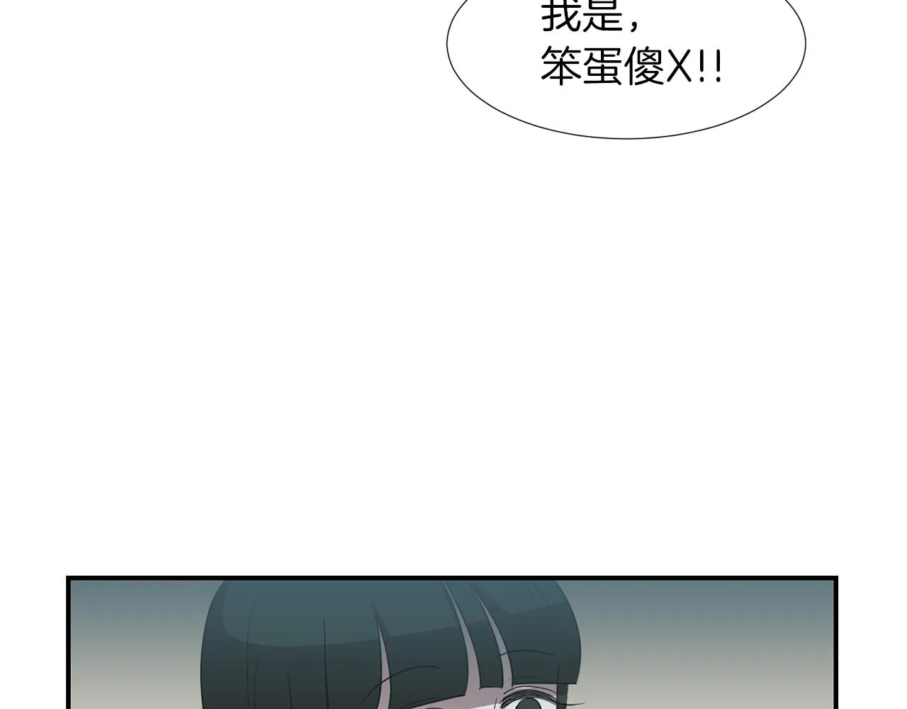 第31话 终于开口说话 第42页