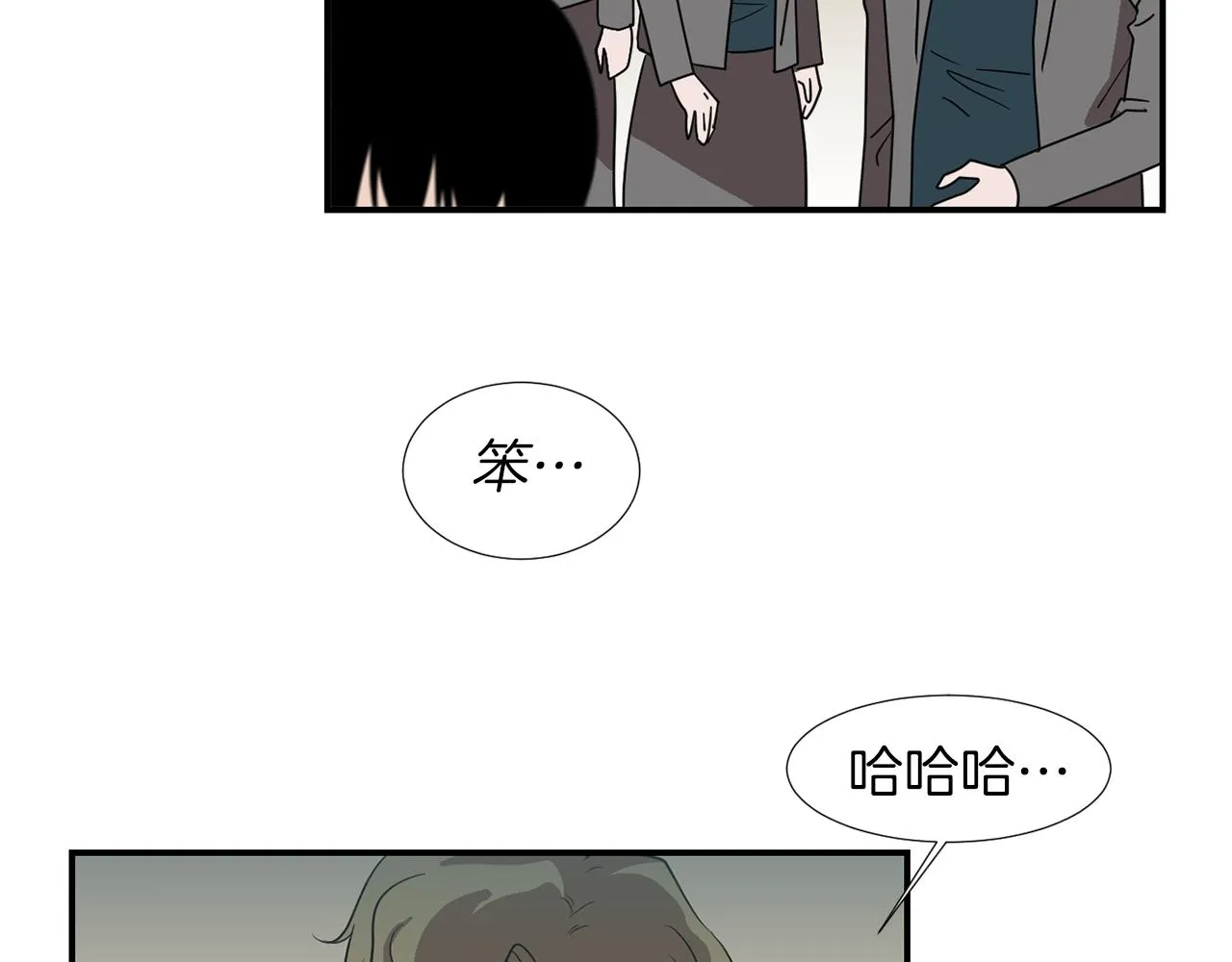 第31话 终于开口说话 第47页