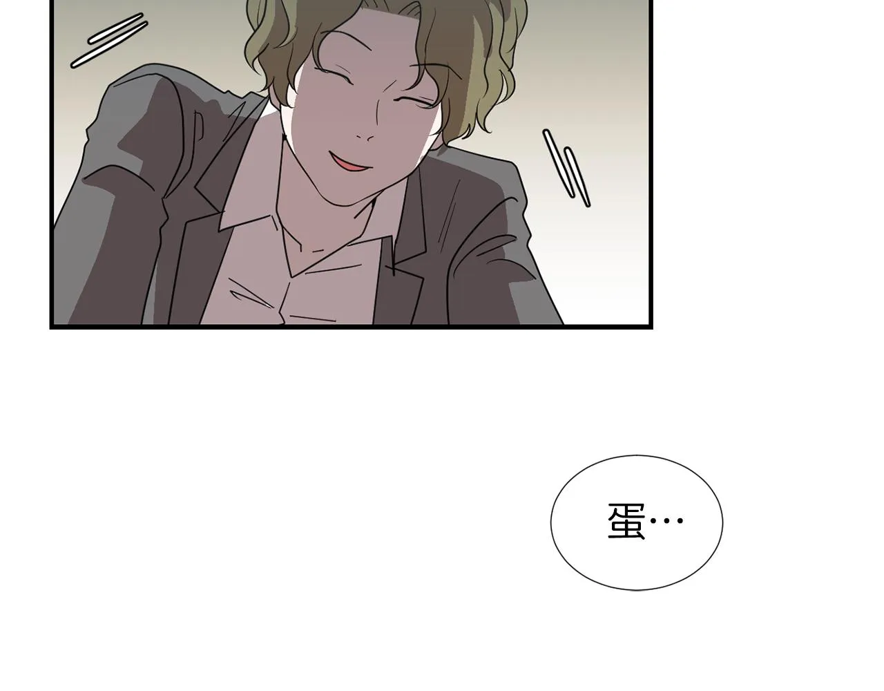 第31话 终于开口说话 第48页