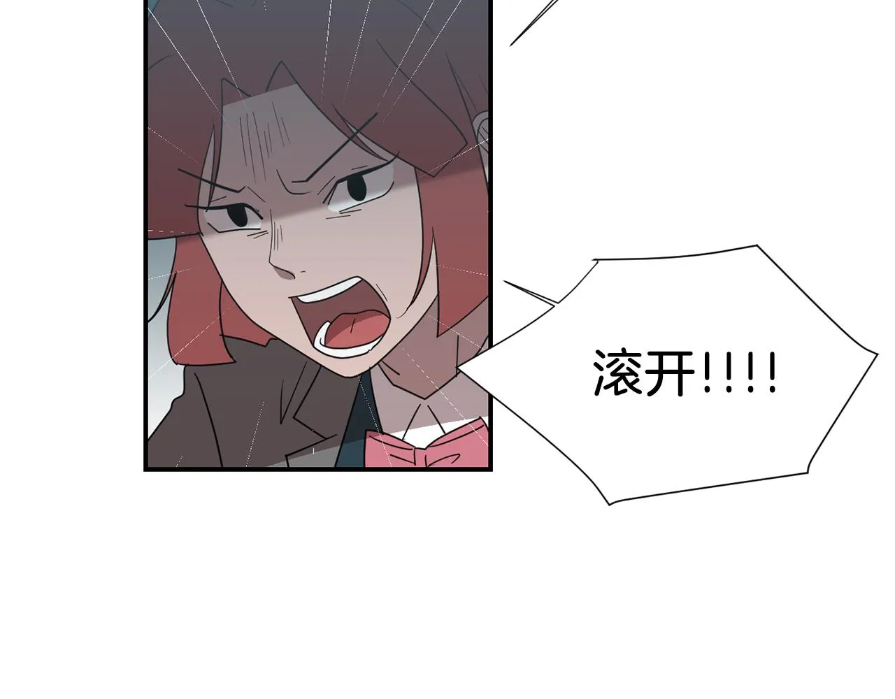 第31话 终于开口说话 第52页