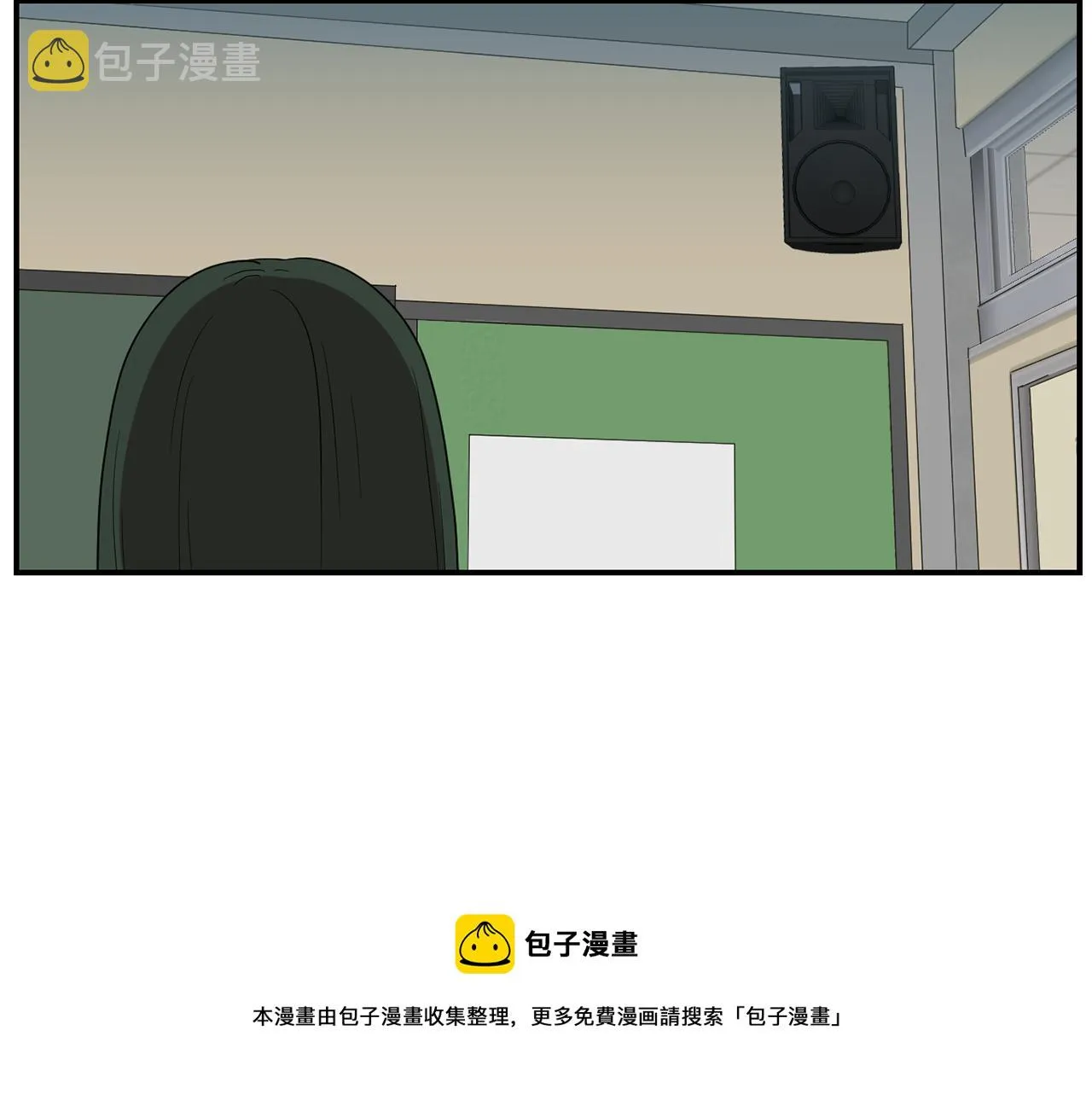 第31话 终于开口说话 第57页