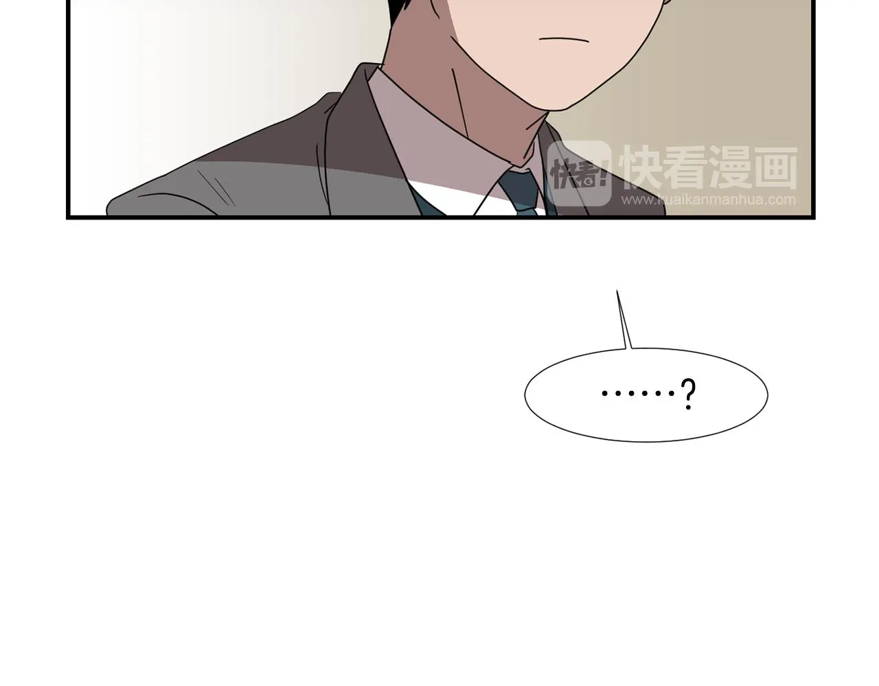 第31话 终于开口说话 第72页