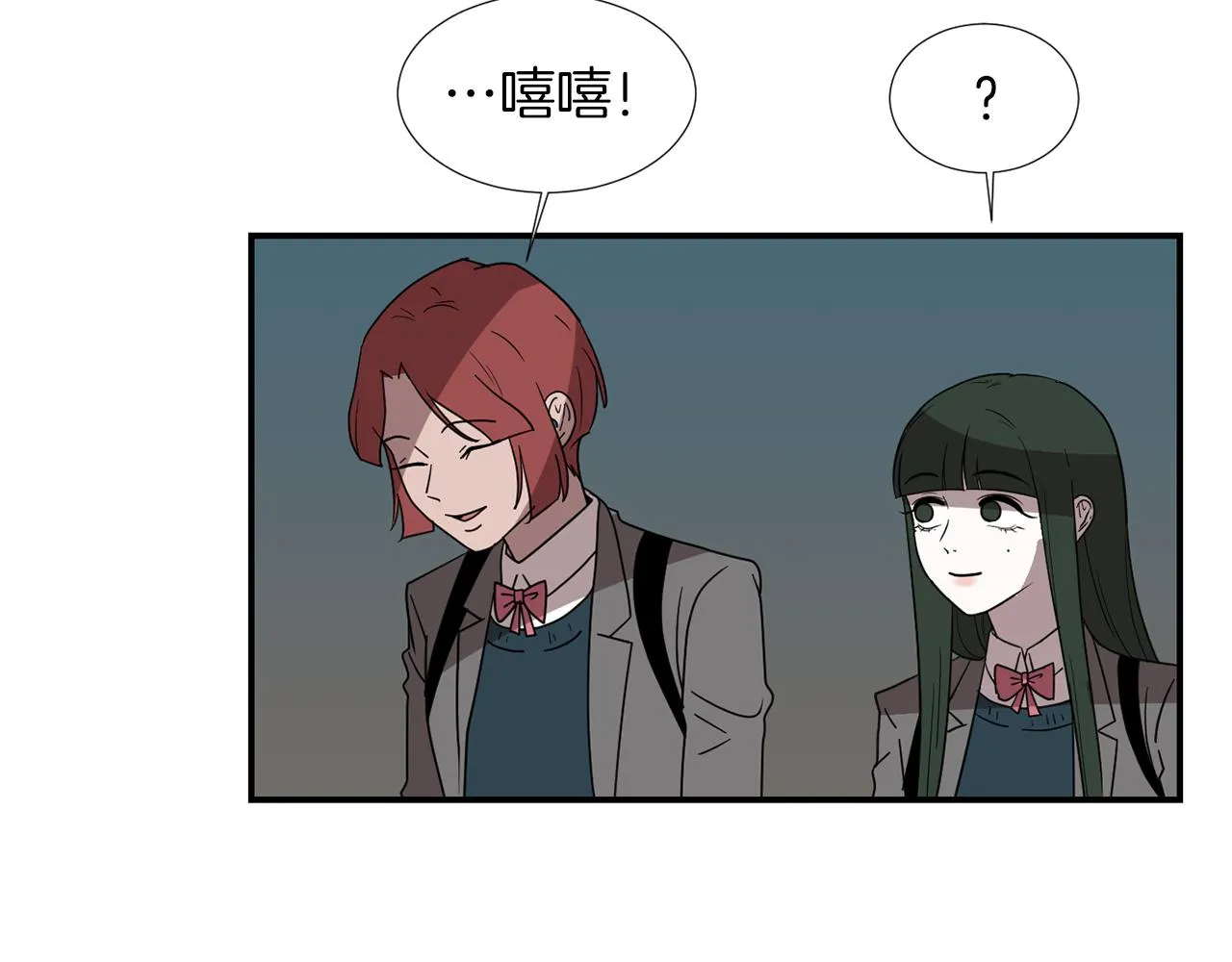 第31话 终于开口说话 第79页
