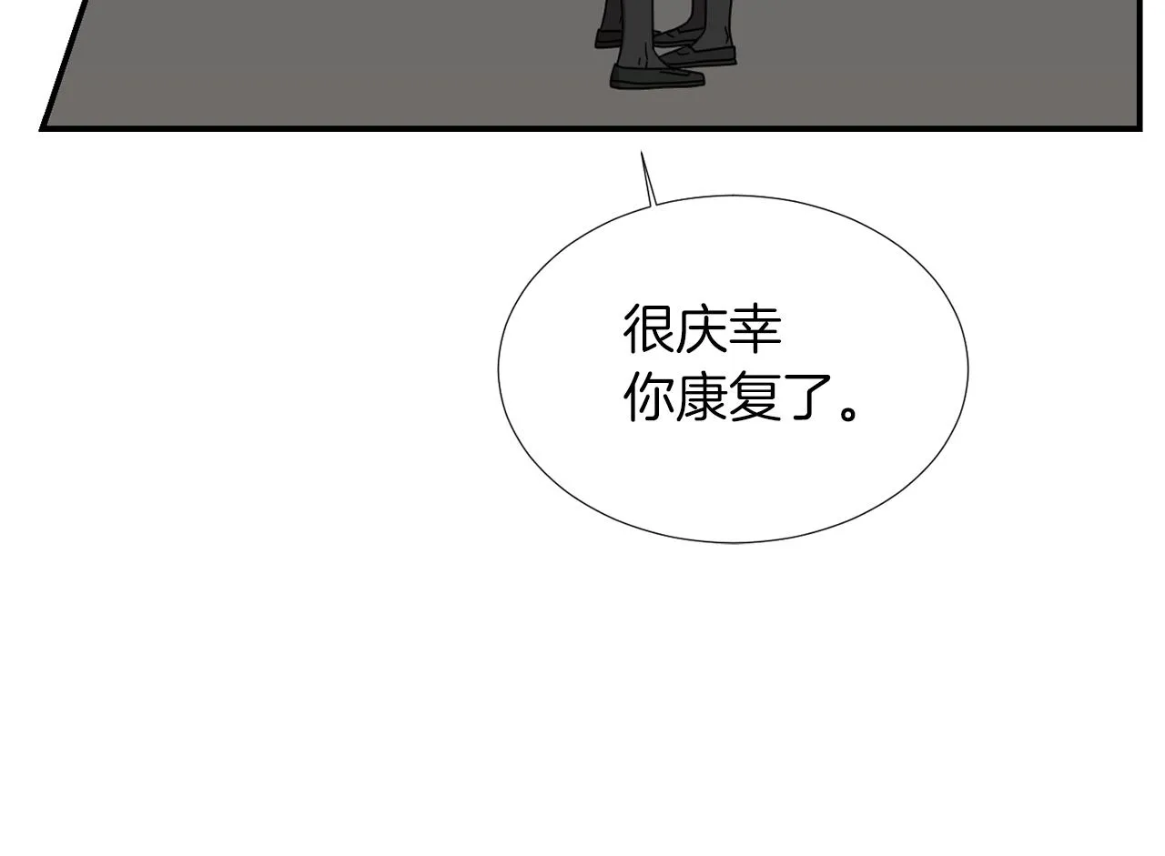 第31话 终于开口说话 第83页