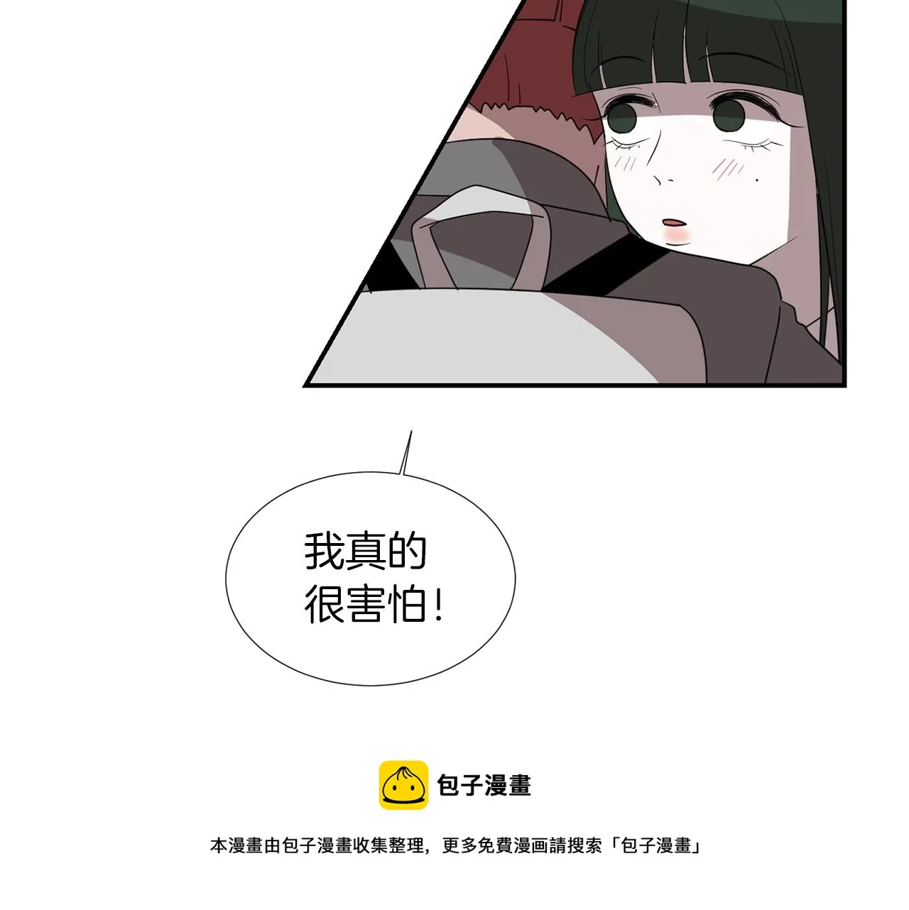 第31话 终于开口说话 第85页