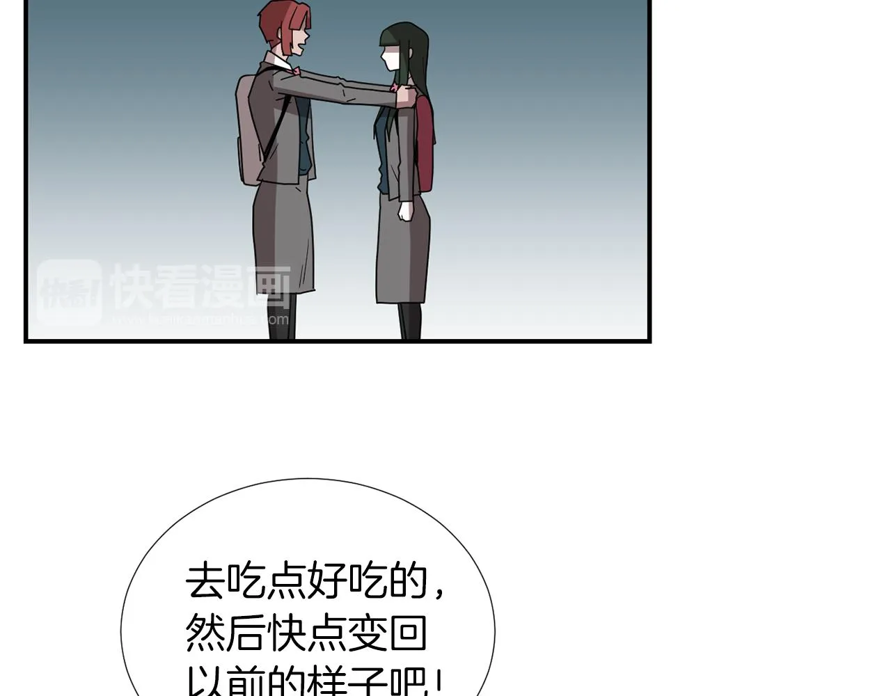 第31话 终于开口说话 第87页